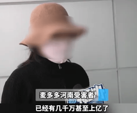 人去楼空<strong></p>
<p>新斯达克</strong>！突然跑路？有人刚买了47万元......