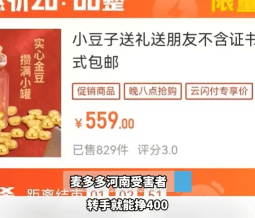 人去楼空<strong></p>
<p>新斯达克</strong>！突然跑路？有人刚买了47万元......