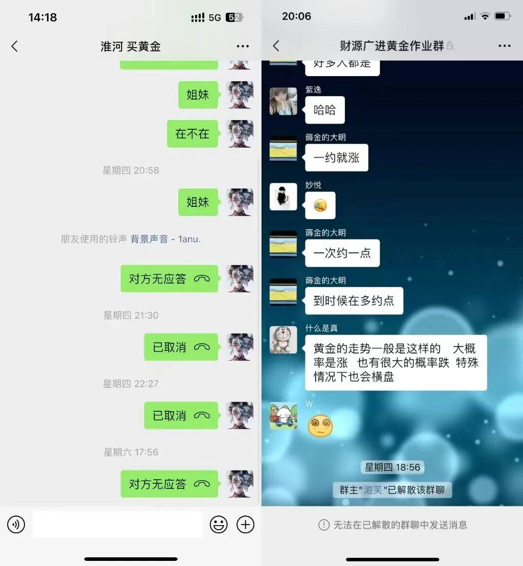 人去楼空<strong></p>
<p>新斯达克</strong>！突然跑路？有人刚买了47万元......