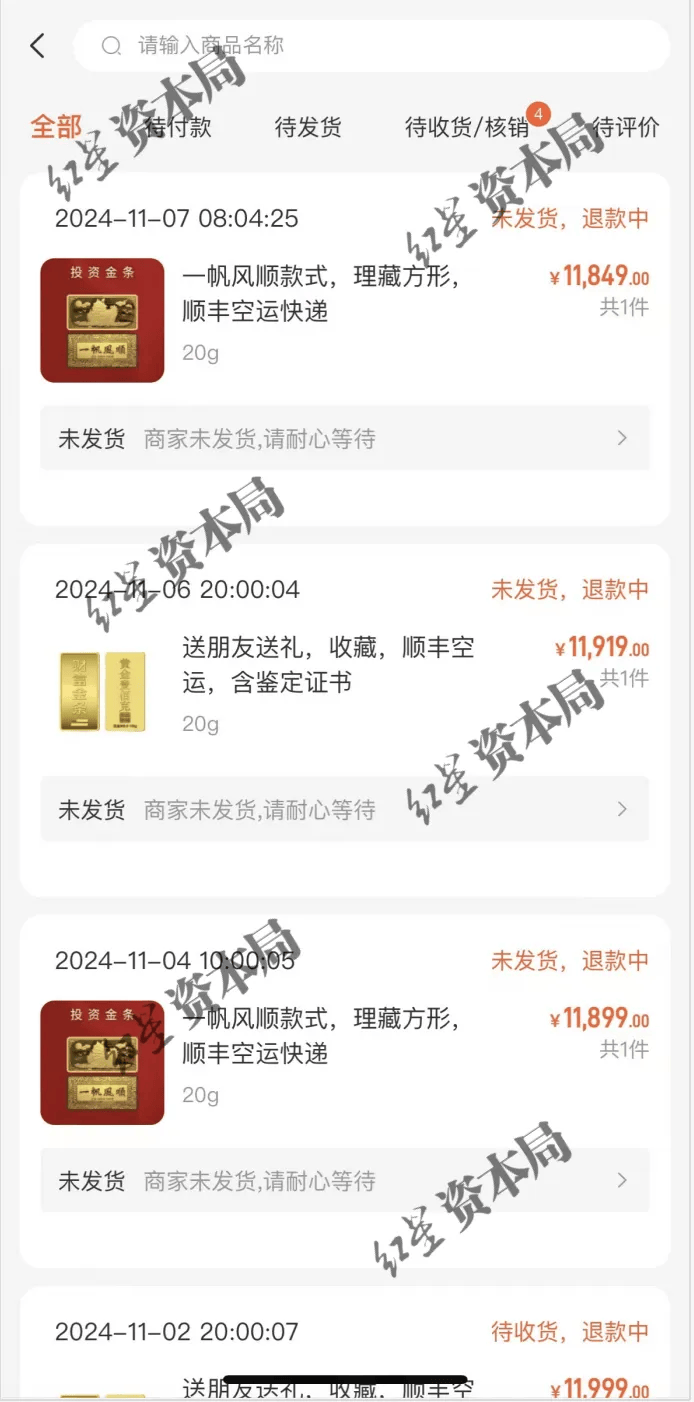 人去楼空<strong></p>
<p>新斯达克</strong>！突然跑路？有人刚买了47万元......