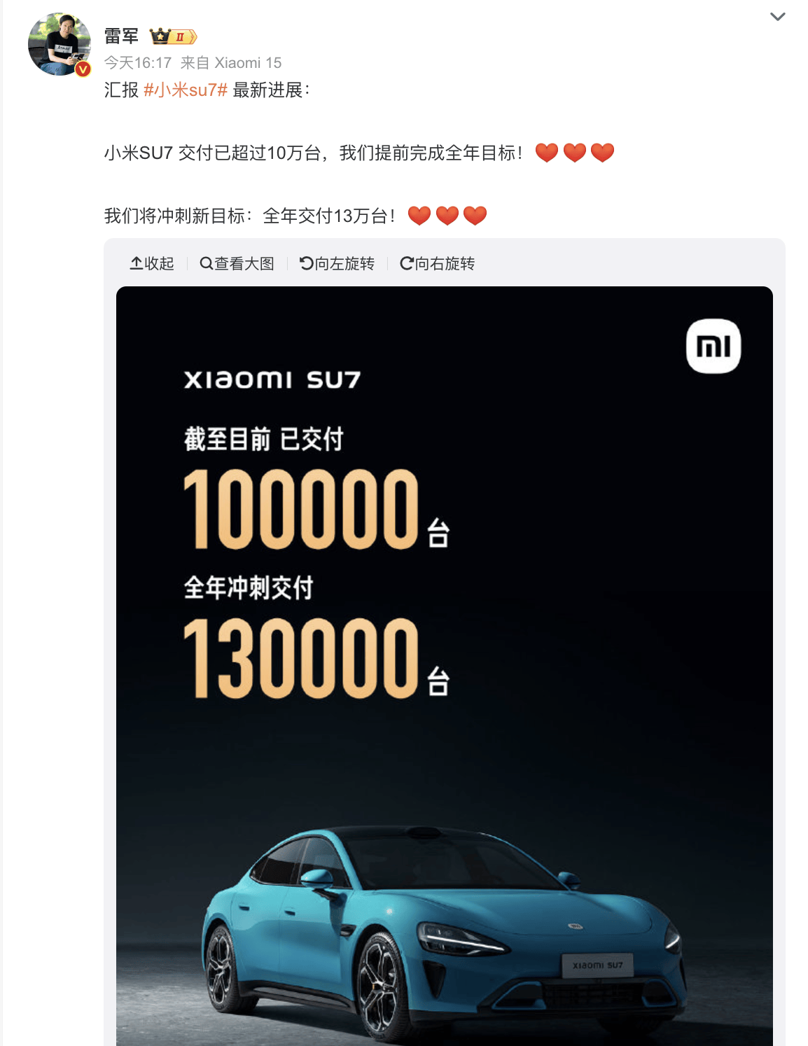 小米史上最强业绩！现金储备1516亿！小米汽车营收近100亿<strong></p>
<p>QSQ</strong>，雷军定下新目标