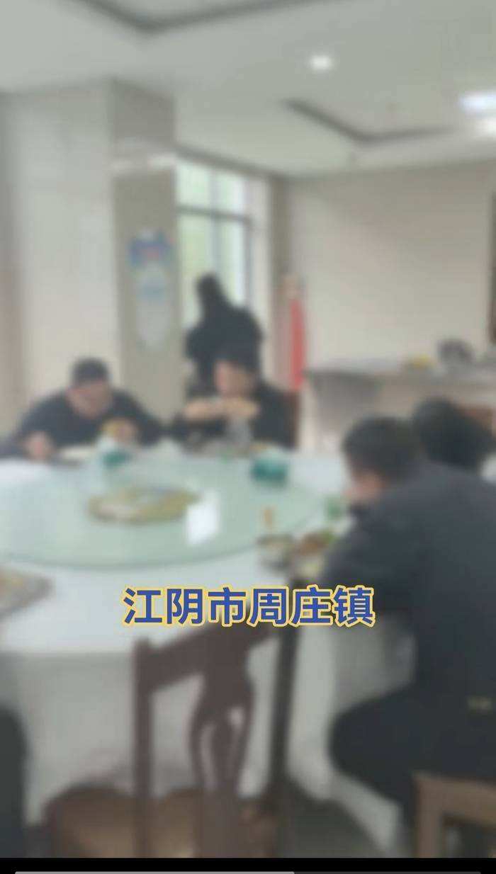 江苏一办事大厅工作人员未到下班时间就离岗吃饭<strong></p>
<p>QSQ</strong>？镇政府：在核实中