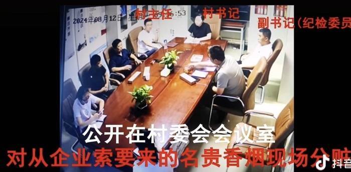 太原一社区书记向企业索要名贵香烟现场“分赃”<strong></p>
<p>QSQ</strong>？街道办：已提级处理