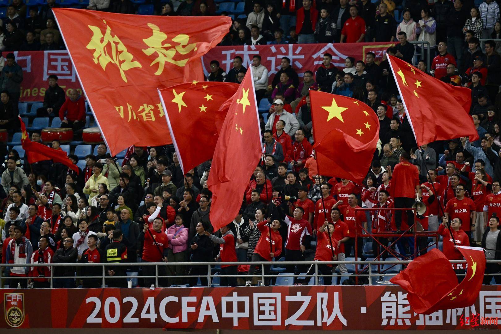 阵容严重不整的U19国青队在“熊猫杯”收官战惜败<strong></p>
<p>币夫</strong>，获第三名