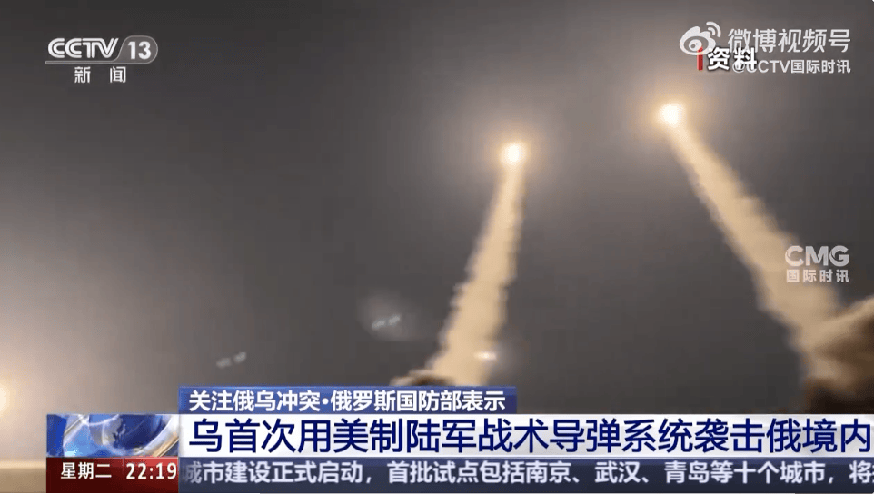 乌军使用美制导弹袭击俄本土<strong></p>
<p>币夫</strong>，俄国防部：击落5枚！泽连斯基：乌法律不允许战时举行选举