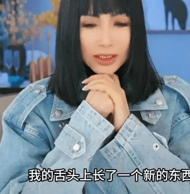 太突然！知名女歌手自曝第三次患癌<strong></p>
<p>币夫</strong>，将切掉半截舌头