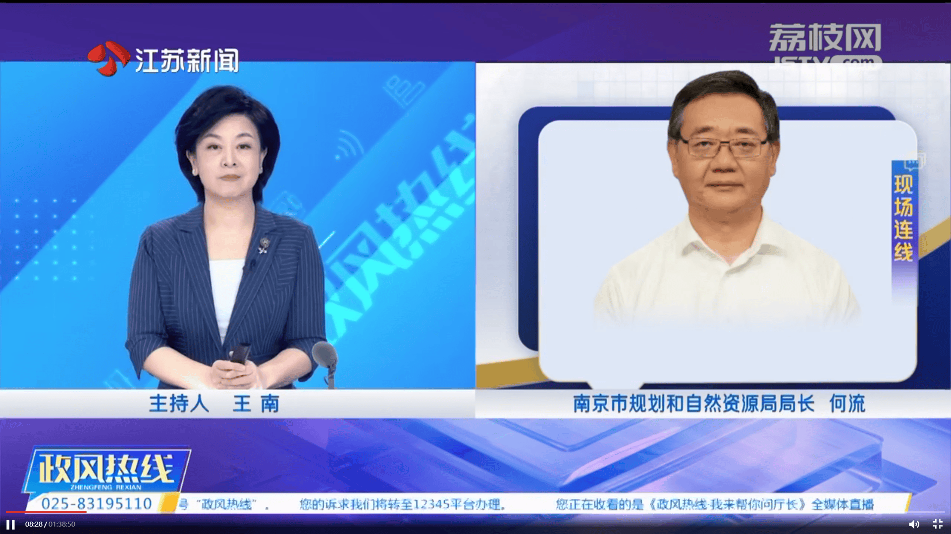南京一科研用地被举报用来开酒店<strong></p>
<p>币夫</strong>，官方：正调查涉嫌造假行为