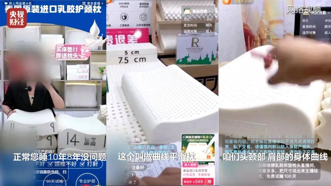 央视曝光！含致癌物<strong></p>
<p>币夫</strong>，很多家庭都还在用