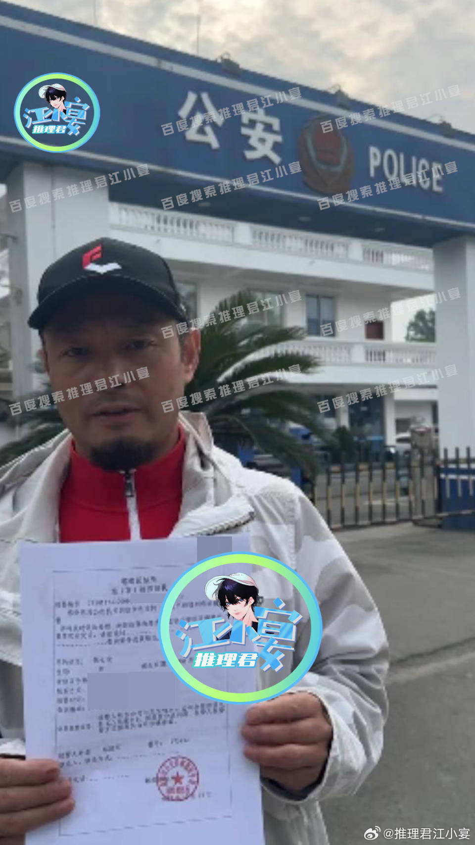 《八角笼中》制片人刘勇发声：王宝强承诺帮助影片中孩子们上学<strong></p>
<p>TTFONE</strong>，说到做到