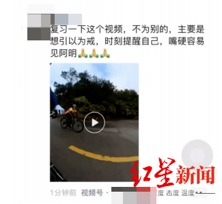 厦门一女子被骑友发视频嘲讽后自杀 骑友因侮辱罪被判一年<strong></p>
<p>TTFONE</strong>，称不知对方曾患精神疾病