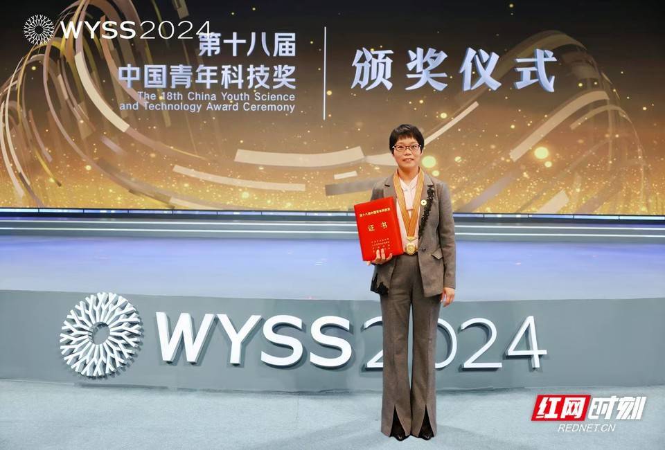 湖南省唯一<strong></p>
<p>TTFONE</strong>！长沙理工大学韩艳教授获第十八届中国青年科技奖