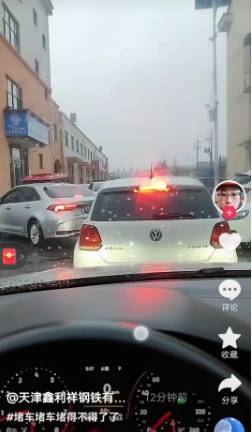 今天太堵了！天津四大预警齐发！雨雪来袭<strong></p>
<p>TAB葡萄</strong>，9级大风！