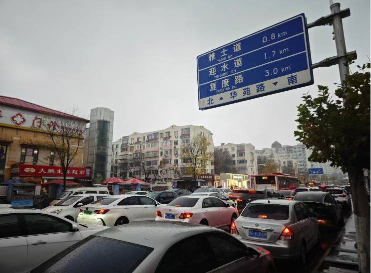 今天太堵了！天津四大预警齐发！雨雪来袭<strong></p>
<p>TAB葡萄</strong>，9级大风！