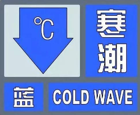 今天太堵了！天津四大预警齐发！雨雪来袭<strong></p>
<p>TAB葡萄</strong>，9级大风！