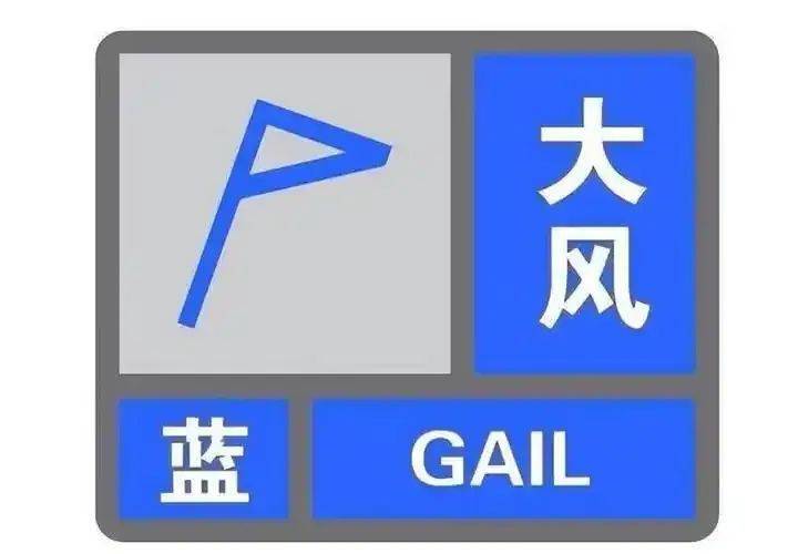 今天太堵了！天津四大预警齐发！雨雪来袭<strong></p>
<p>TAB葡萄</strong>，9级大风！