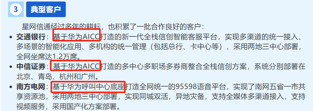 明日停牌<strong></p>
<p>波特全球站</strong>！刚刚宣布：重大重组！