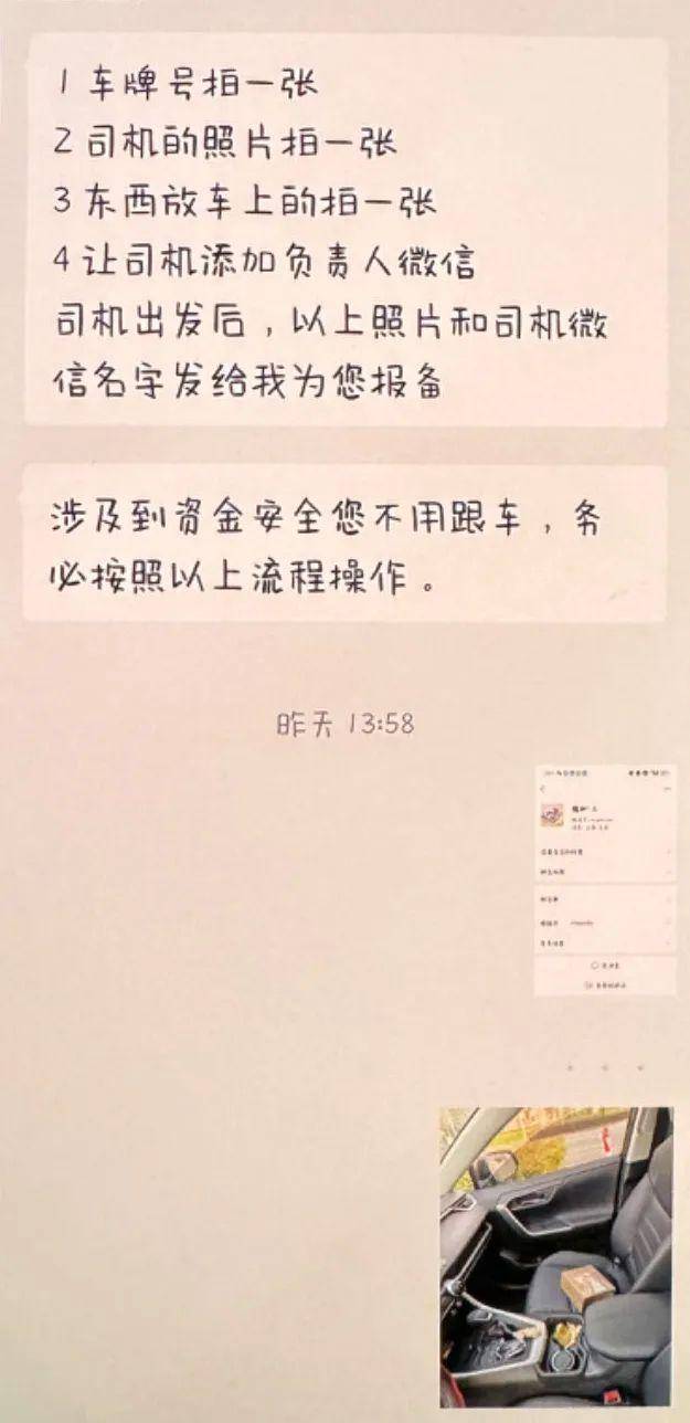 上海一男子一天内两次被骗！20000元现金装进啤酒箱<strong></p>
<p>OBit</strong>，送上顺风车……