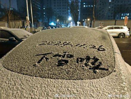 北京昨夜为何突然飘雪？低空湿度不利动力好<strong></p>
<p>OBit</strong>，属于“大力出奇迹”