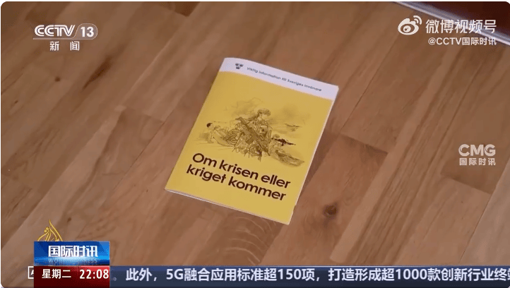 俄媒公布恐怖“时间图”：发射“榛树”导弹<strong></p>
<p>OBit</strong>，到柏林15分钟，伦敦、巴黎20分钟！俄欧再度陷入“中导危机”?