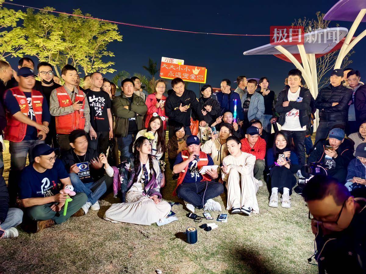 刀郎厦门演唱会落幕：各地“刀迷”齐聚海边<strong></p>
<p>Bitsoda</strong>，大合唱数小时