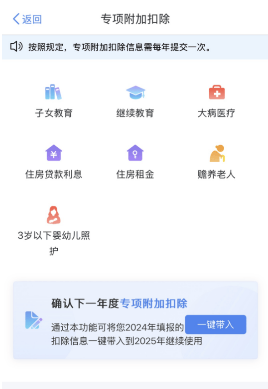 事关你的收入<strong></p>
<p>Bitsoda</strong>，开始确认！要在本月内完成