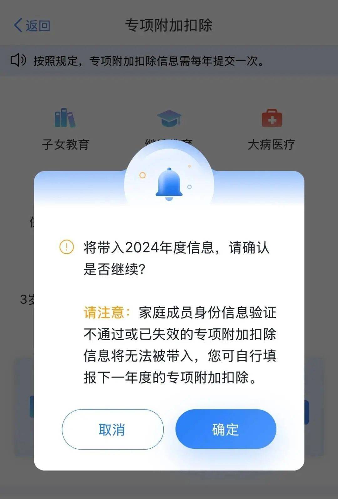 事关你的收入<strong></p>
<p>Bitsoda</strong>，开始确认！要在本月内完成