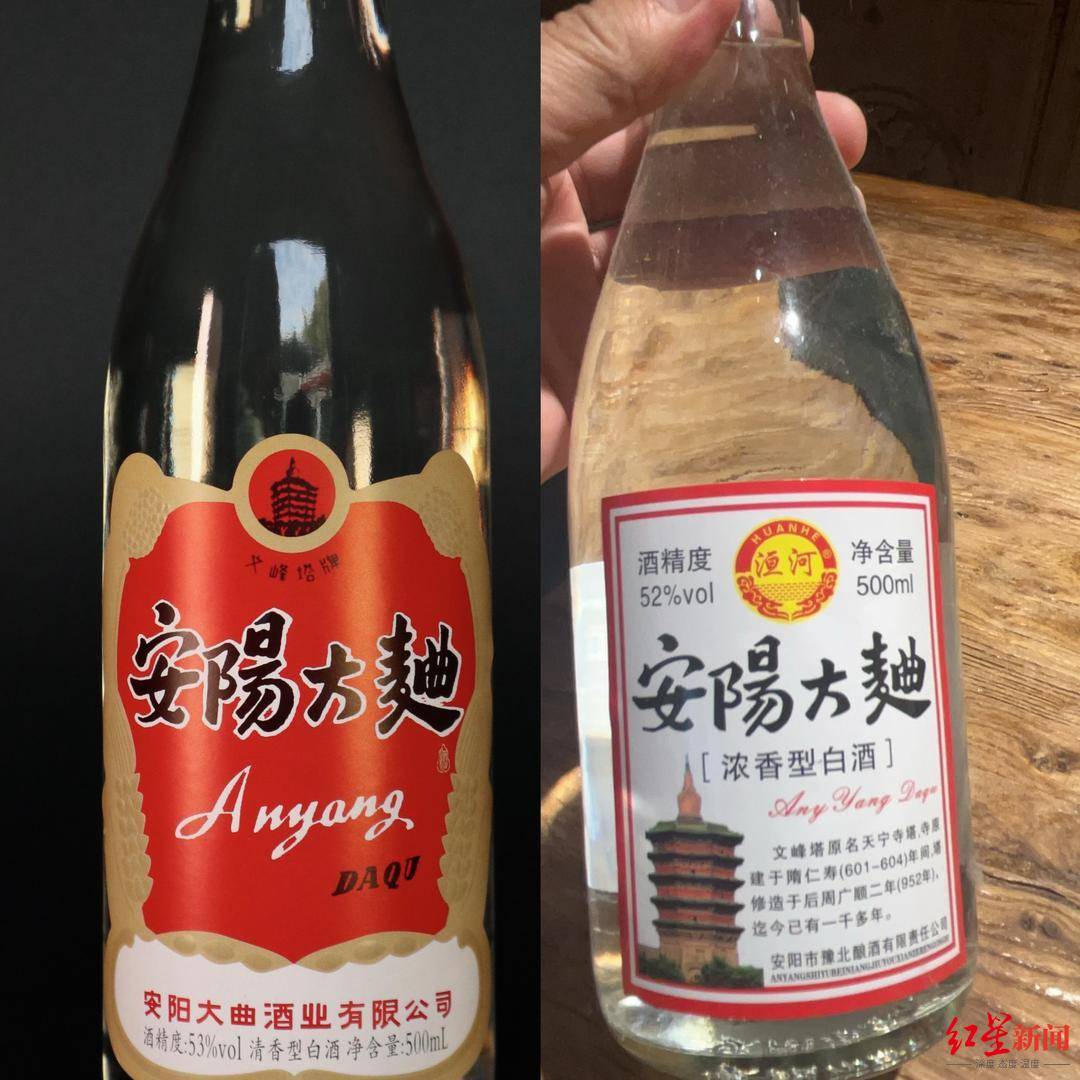河南两酒企争夺“安阳大曲”所有权对簿公堂<strong></p>
<p>Bitsoda</strong>，老牌白酒焕新背后暗藏著作权之争