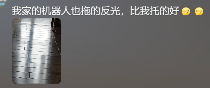 “全家唯一比生产队的驴还忙的电器”<strong></p>
<p>Bitsoda</strong>，它大降价后口碑瞬间蹿上天了