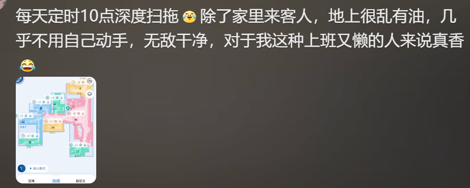 “全家唯一比生产队的驴还忙的电器”<strong></p>
<p>Bitsoda</strong>，它大降价后口碑瞬间蹿上天了