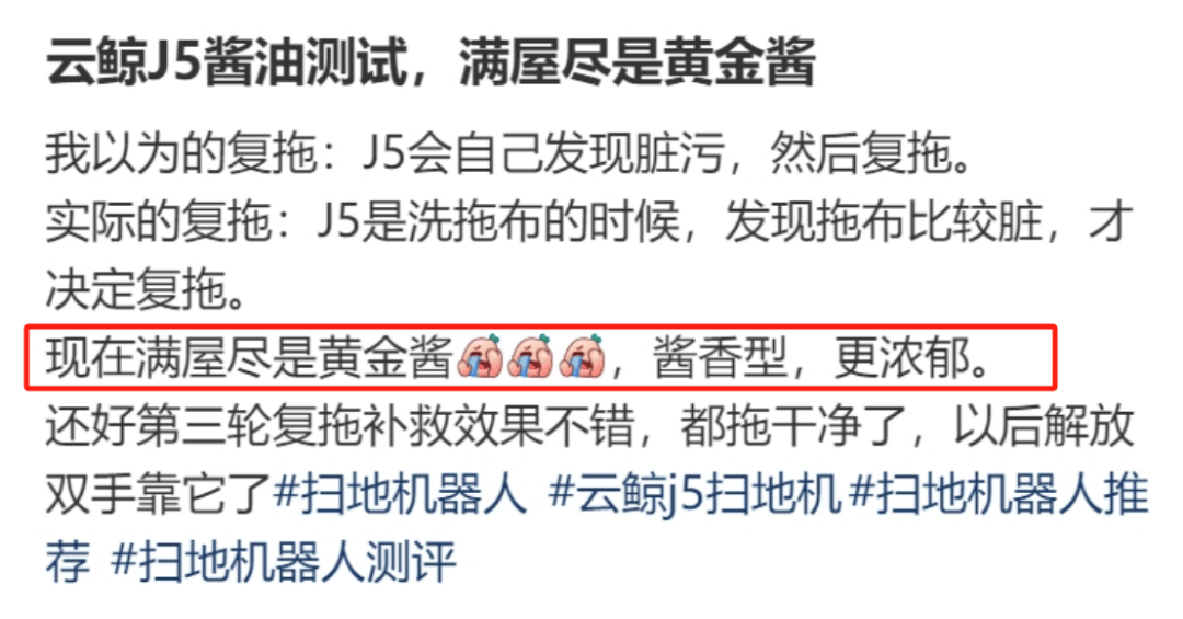 “全家唯一比生产队的驴还忙的电器”<strong></p>
<p>Bitsoda</strong>，它大降价后口碑瞬间蹿上天了