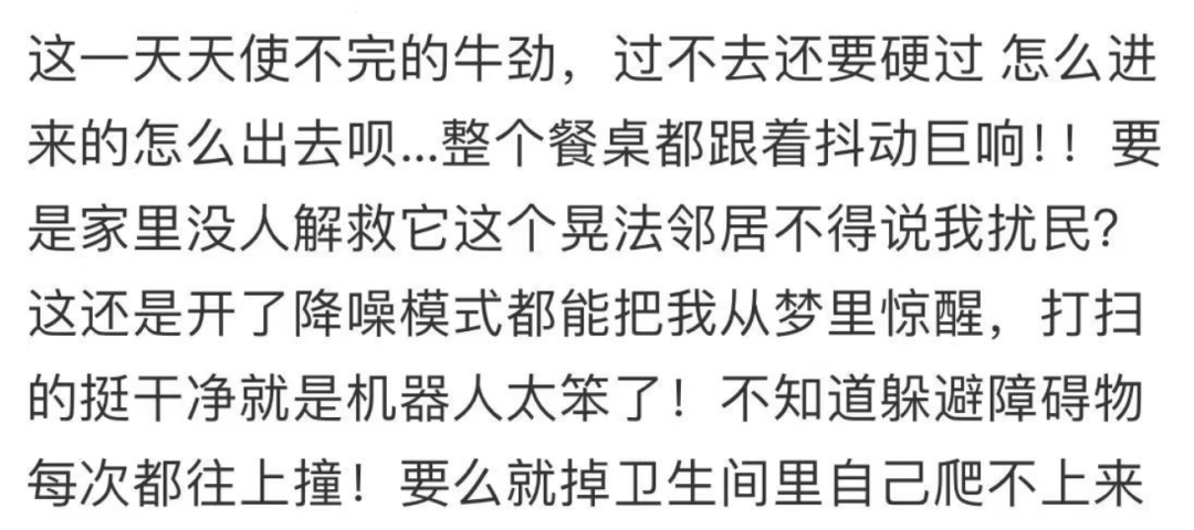 “全家唯一比生产队的驴还忙的电器”<strong></p>
<p>Bitsoda</strong>，它大降价后口碑瞬间蹿上天了