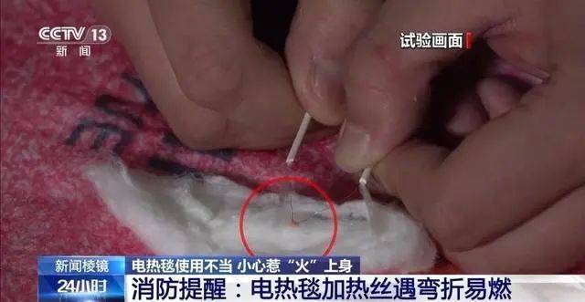 飙到800℃！很多人家里有<strong></p>
<p>Bitsoda</strong>，赶紧自查