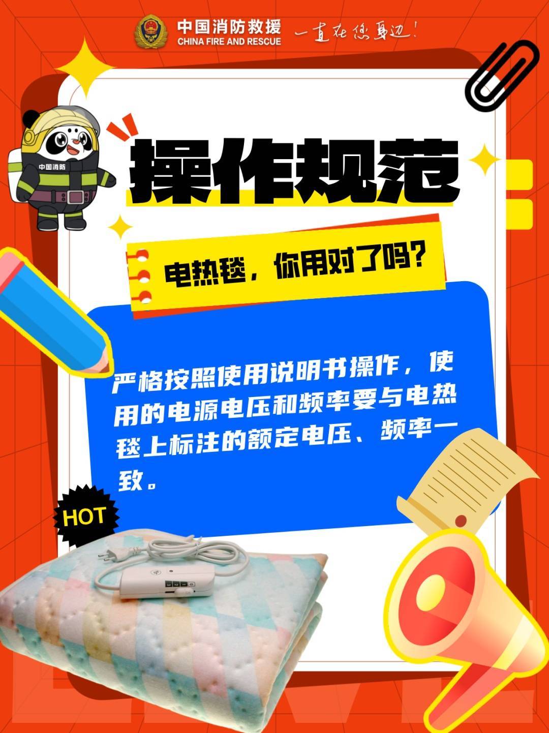 飙到800℃！很多人家里有<strong></p>
<p>Bitsoda</strong>，赶紧自查