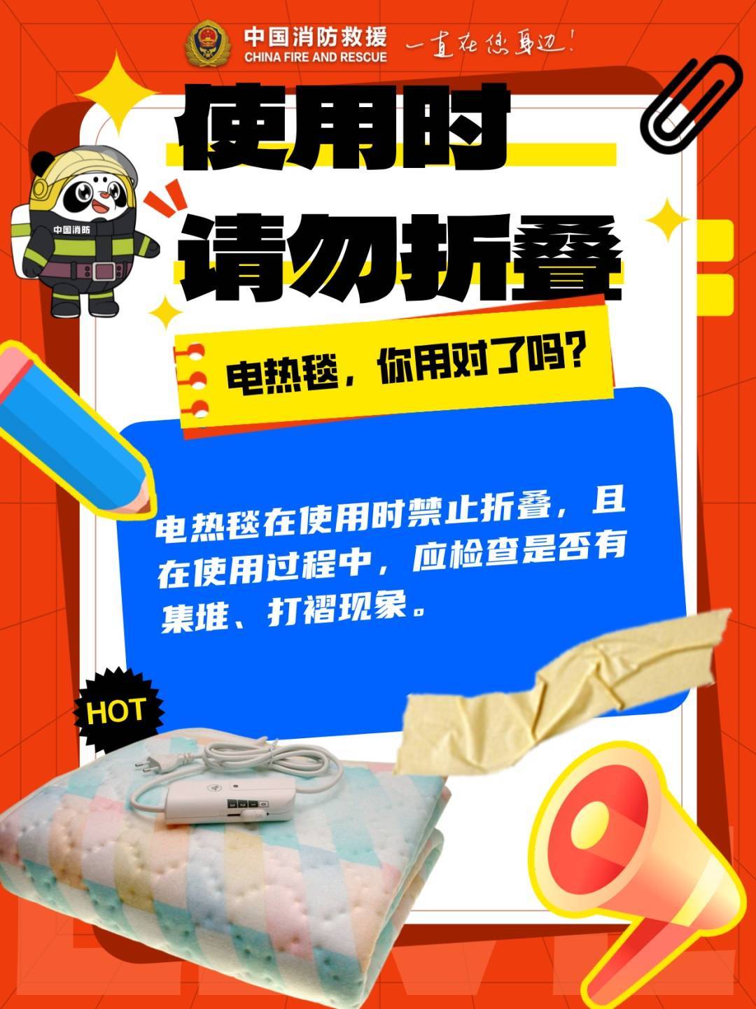 飙到800℃！很多人家里有<strong></p>
<p>Bitsoda</strong>，赶紧自查