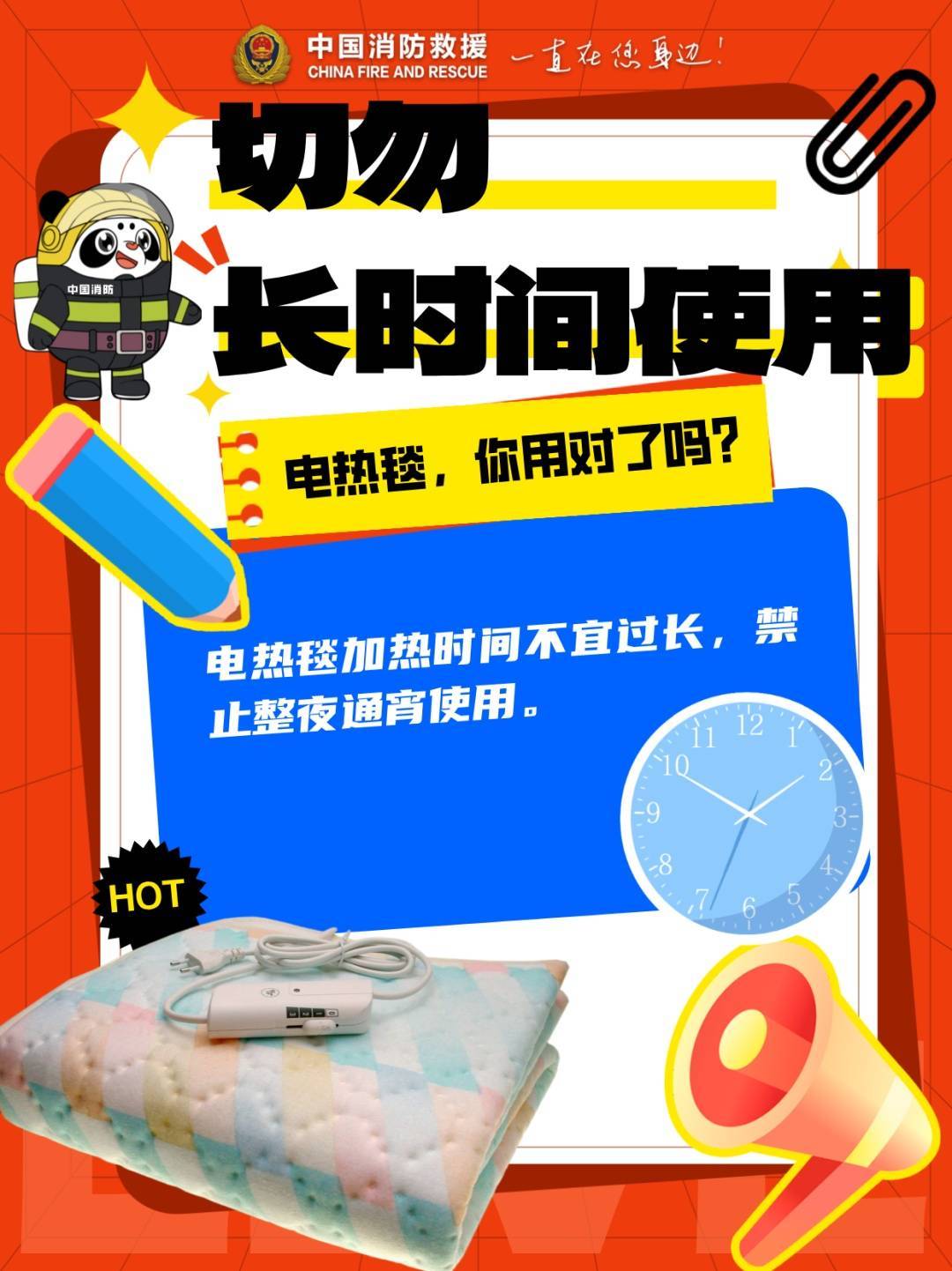 飙到800℃！很多人家里有<strong></p>
<p>Bitsoda</strong>，赶紧自查