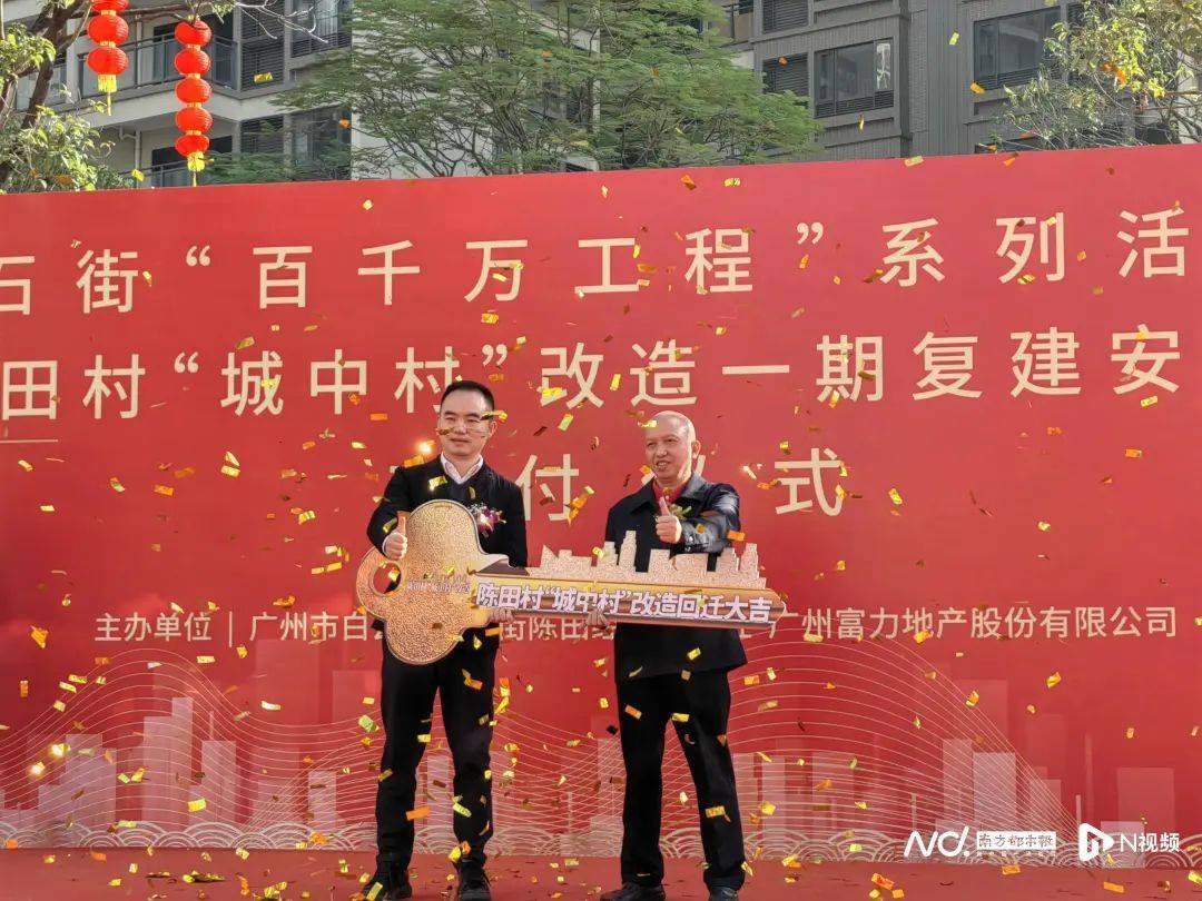昔日“中国最牛汽配城”！今天<strong></p>
<p>Bitsoda</strong>，广州一村变了