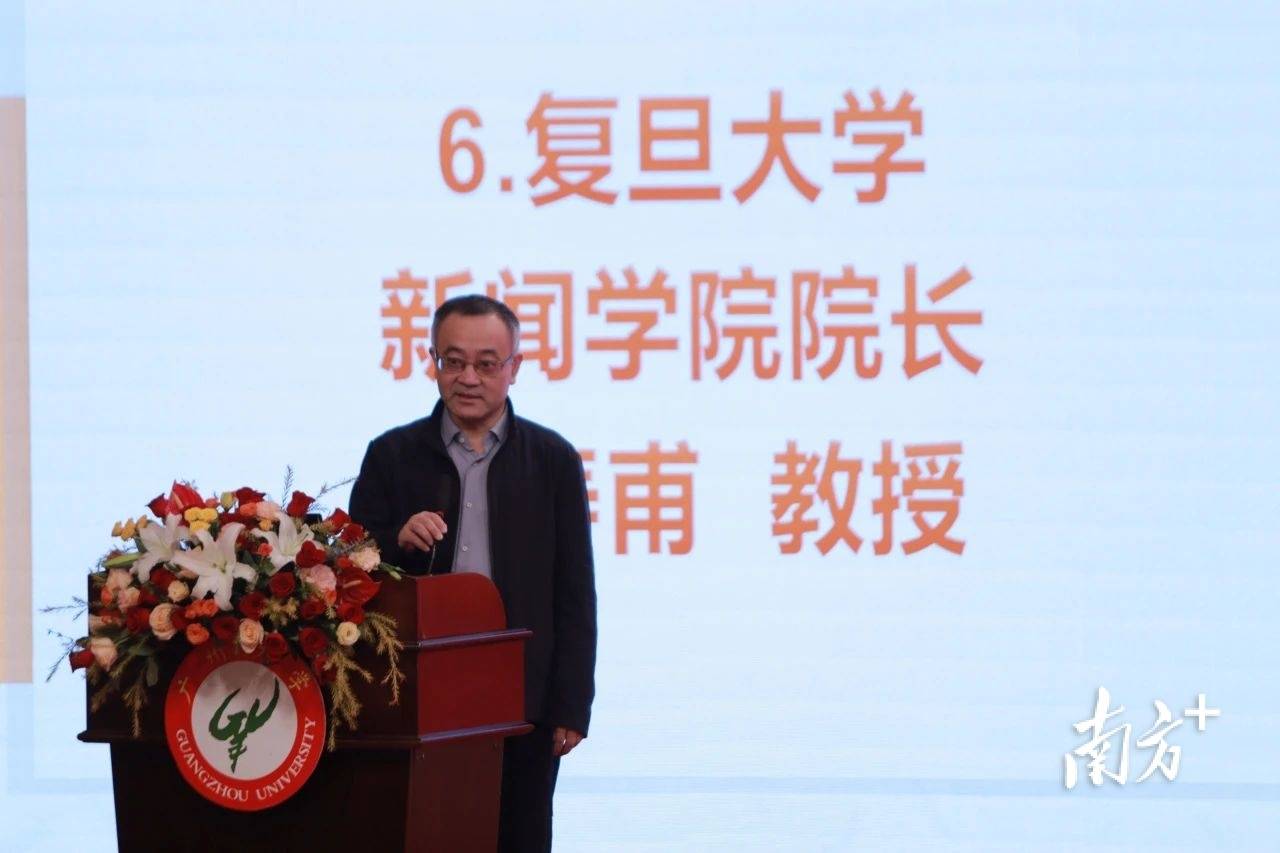 广州塔亮灯<strong></p>
<p>Bitsoda</strong>！广州大学新闻与传播学院举办建院20周年活动