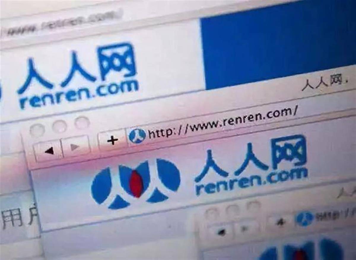 曾有1.7亿用户的“人人网”已停止服务<strong></p>
<p>BeeX</strong>，当年有多少人半夜起床“偷菜”