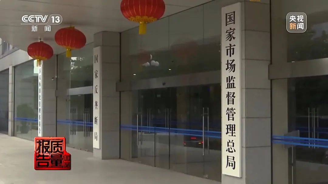 超标200倍以上<strong></p>
<p>BeeX</strong>！影响生殖健康和生长发育！央视曝光：很多孩子都在用