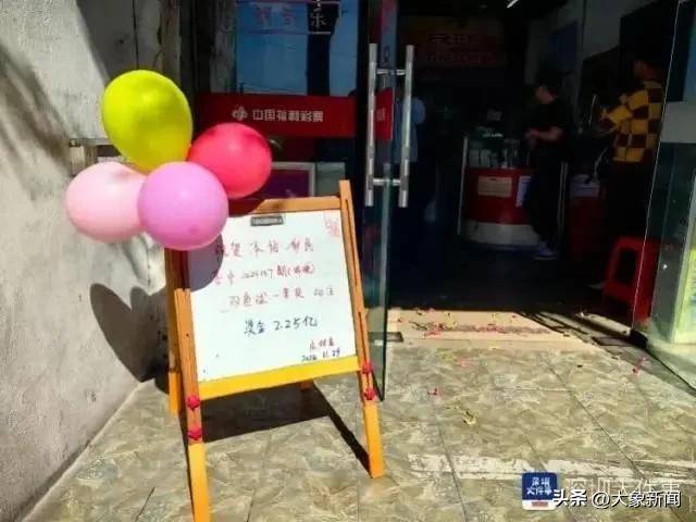 彩票中2.25亿需缴税超4500万 男子接住<strong></p>
<p>UPEX</strong>了泼天富贵