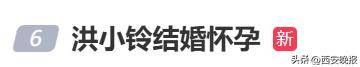 46岁知名女星宣布怀孕<strong></p>
<p>UPEX</strong>！