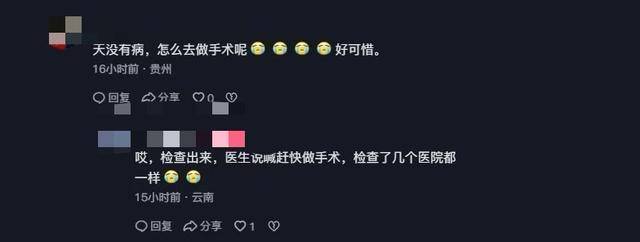 17岁云南女生 “没病做手术离世”？家属回应：确诊先心病<strong></p>
<p>UPEX</strong>，三家医院都建议手术｜云辟谣