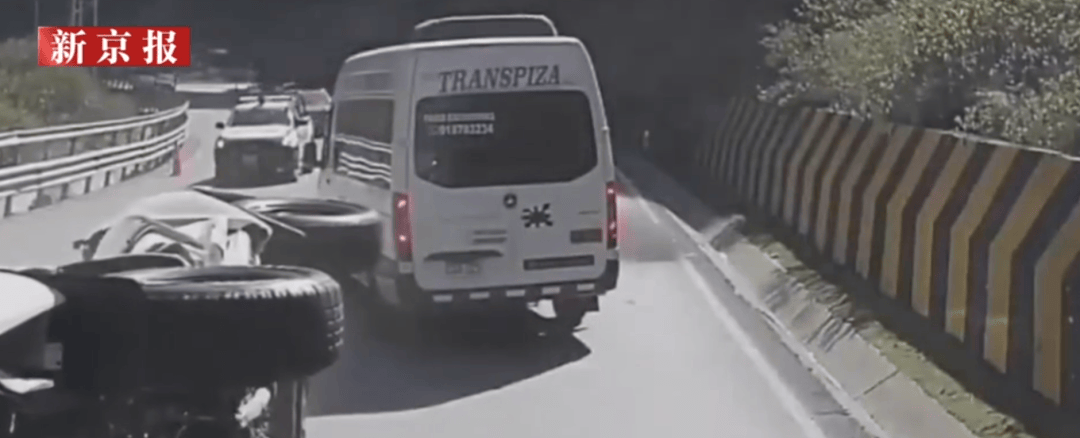 秘鲁巨石砸翻汽车<strong></p>
<p>UPEX</strong>，3名中国人不幸遇难