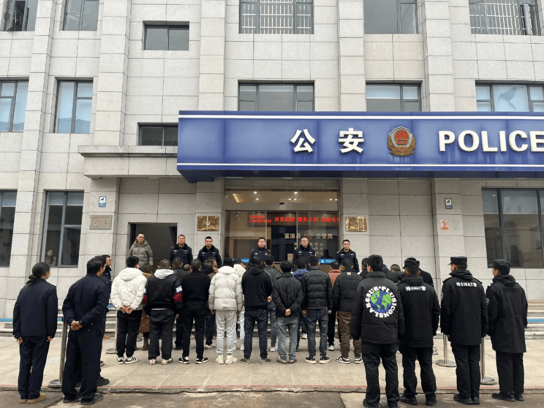 深夜<strong></p>
<p>UPEX</strong>，云南一地25人被当场带走！