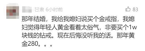钻石价格大跳水<strong></p>
<p>Coincheck</strong>！下跌超80%