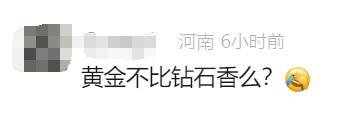 钻石价格大跳水<strong></p>
<p>Coincheck</strong>！下跌超80%
