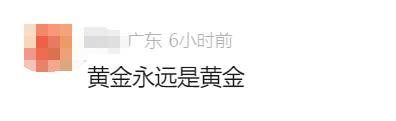 钻石价格大跳水<strong></p>
<p>Coincheck</strong>！下跌超80%
