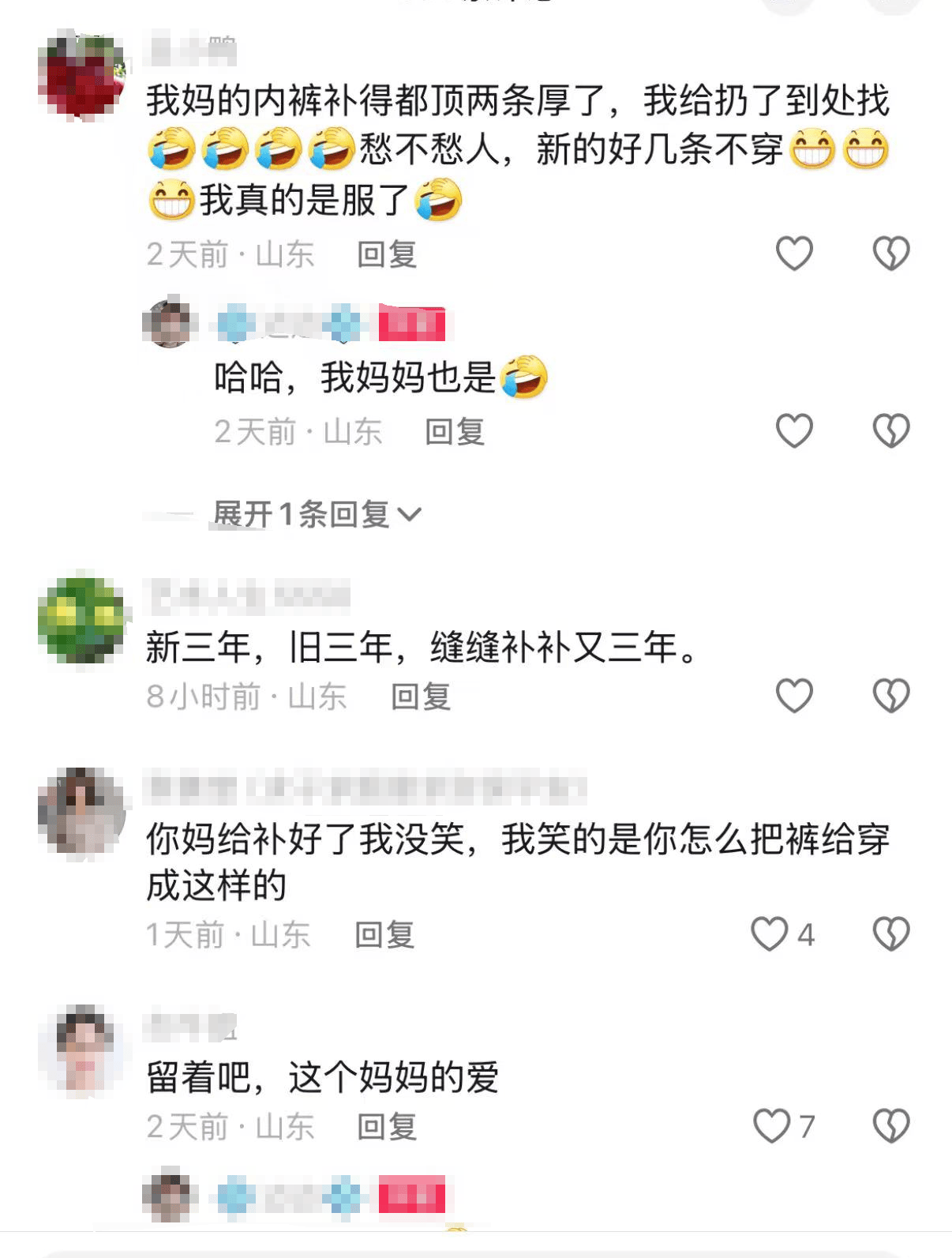 山东一女子扔掉破洞打底裤<strong></p>
<p>Coincheck</strong>，妈妈捡回做成“补丁版”：不会再穿，但这是一份爱