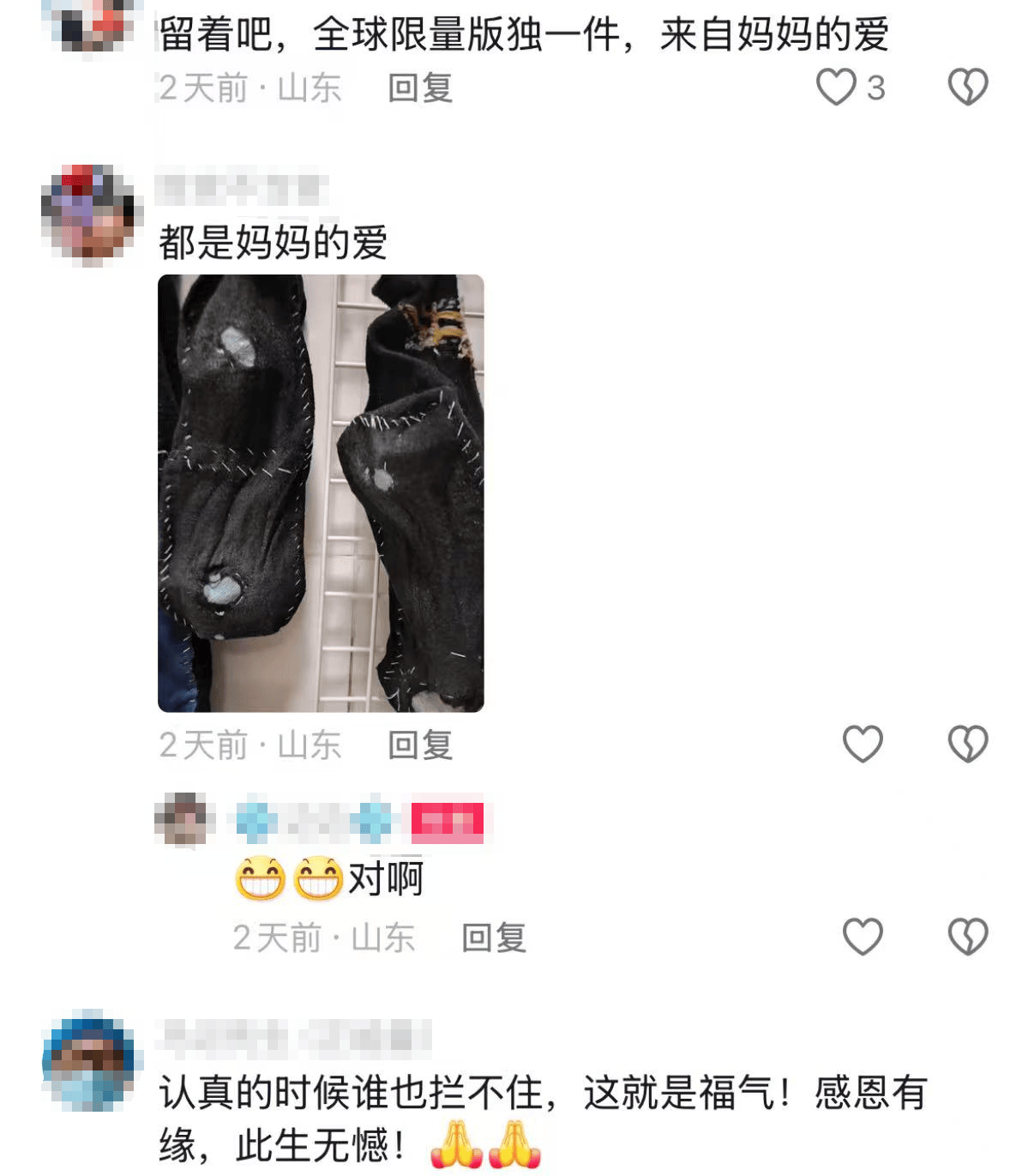 山东一女子扔掉破洞打底裤<strong></p>
<p>Coincheck</strong>，妈妈捡回做成“补丁版”：不会再穿，但这是一份爱