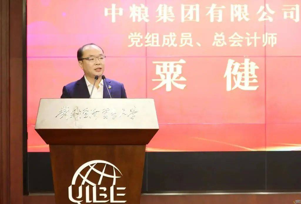 中共中央组织部决定<strong></p>
<p>Coincheck</strong>，粟健履新职